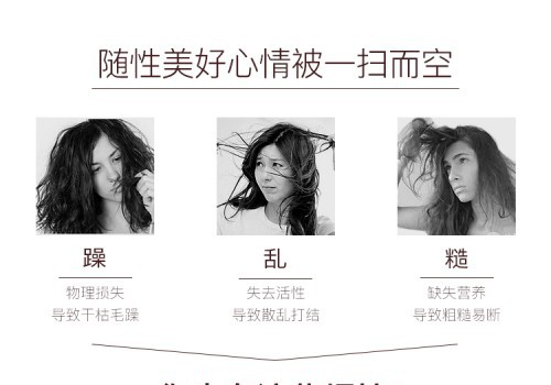 韩芙洛美发护发第一签：冬日暖心疗愈 你值得“蓓”宠爱