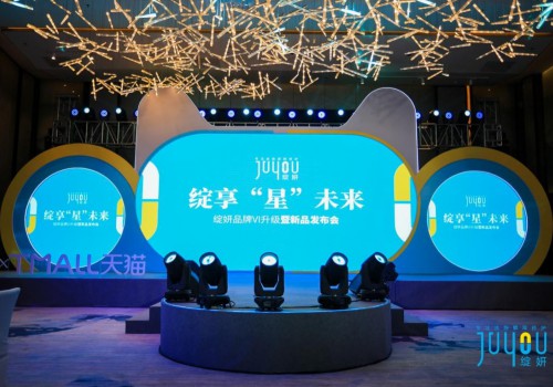 绽享“星”未来，绽妍品牌升级暨新品发布会圆满收官