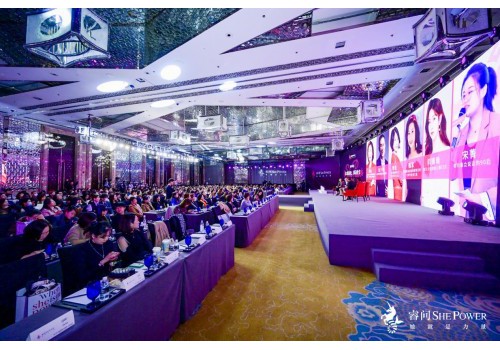 睿问ShePower成功举办第六届全球她领袖盛典暨“她力量中心启动仪式”