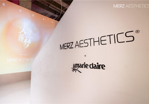 沉醉于变美的风格化旅程—MERZ AESTHETICS 美力新梦绽放成都MC HOUSE