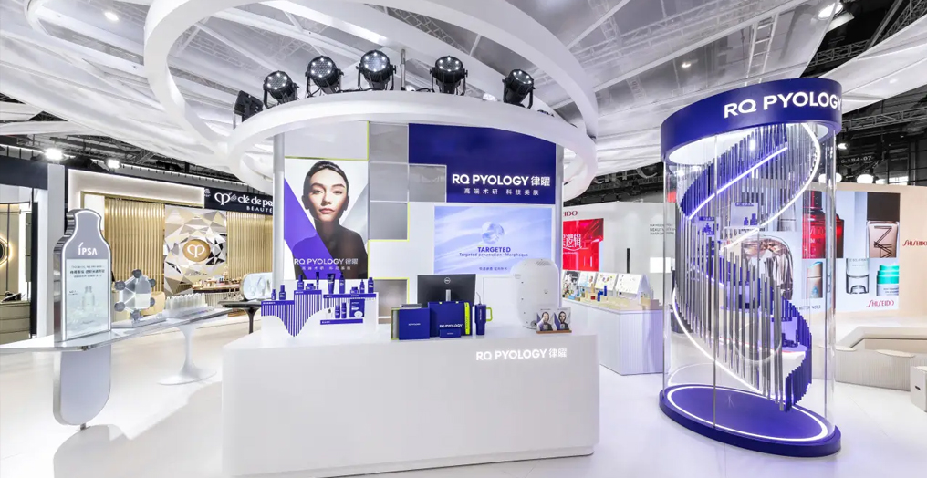 资生堂突破性医美哲学及50余款新品首秀亮相第八届进博会