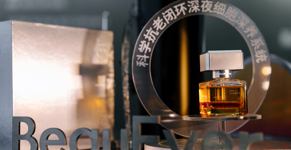 BeauEver 进博会首秀：携 5 大新品全球首发，双馆联动以全息化抗衰理论重构行业格局