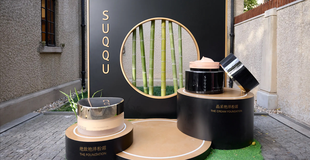 SUQQU斯珂宣布全面拓展中国大陆市场