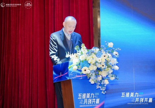 新丽美五周年合作伙伴大会暨五大中心发布会圆满结束