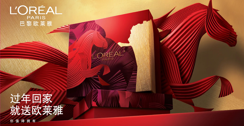 宋威龙赵今麦出席法国娇兰「娇」养如兰 「赢」面而来赢家派对