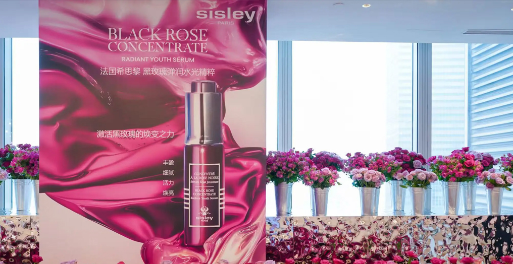 法国希思黎黑玫瑰弹润水光精粹璀璨面世